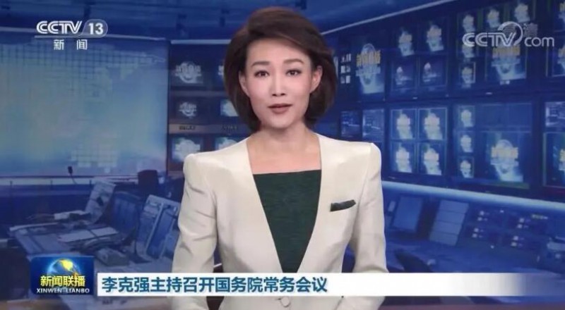 李克強(qiáng)：煤電企業(yè)應(yīng)發(fā)盡發(fā)，提升新能源發(fā)電出力！