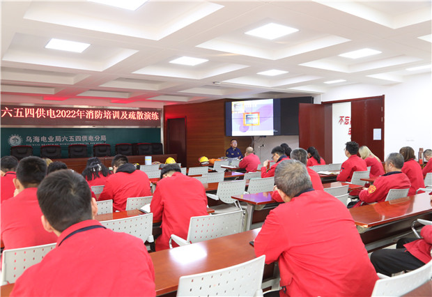 六五四供電公司開展消防演練， 筑牢安全屏障