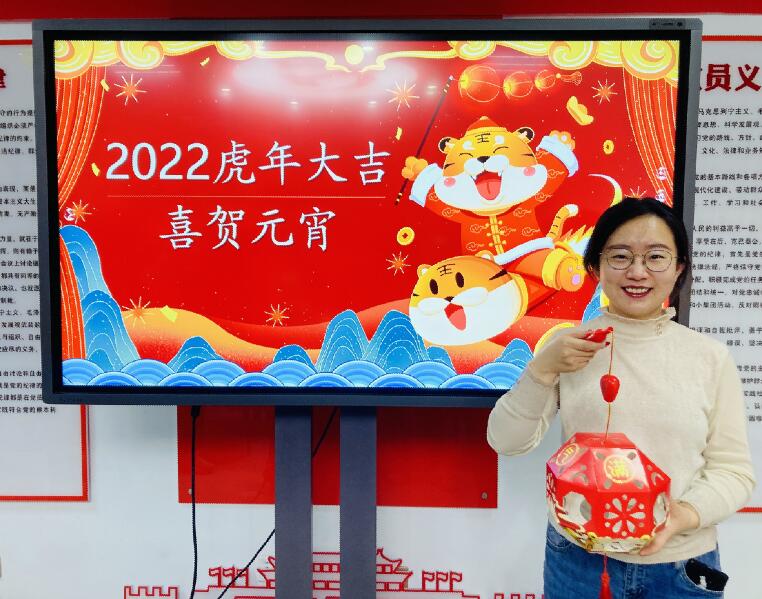 烏海超高壓供電公司迎新送祝?；趑[元宵