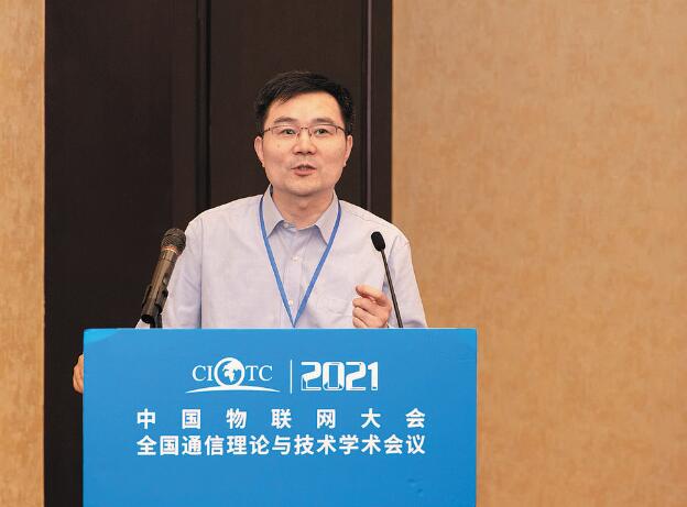 繆巍?。褐铝﹄娏π畔⑼ㄐ排c物聯(lián)體系建設(shè)