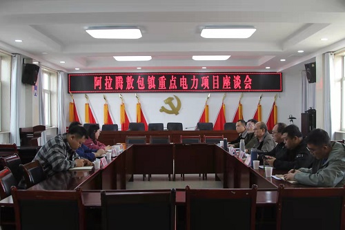 烏力吉供電公司 面對面心連心，問需于民強服務(wù)