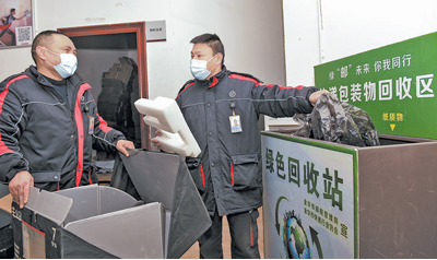 節(jié)能降碳，發(fā)展綠色物流