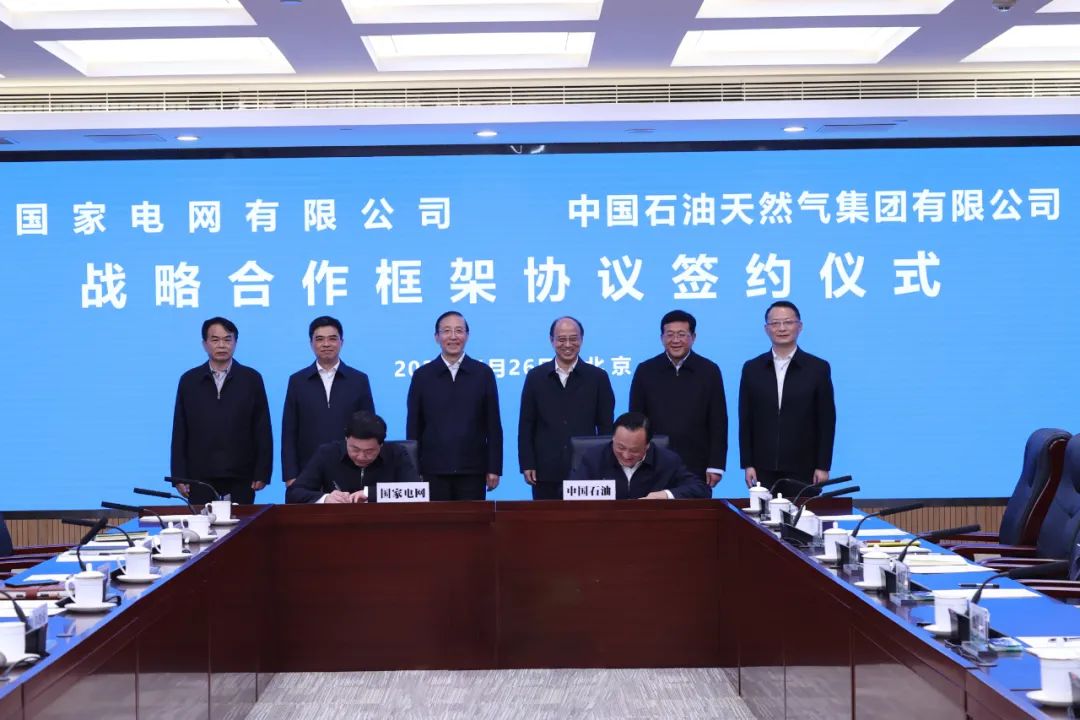 辛保安、張智剛與中國(guó)石油董事長(zhǎng)戴厚良、總經(jīng)理侯啟軍會(huì)談