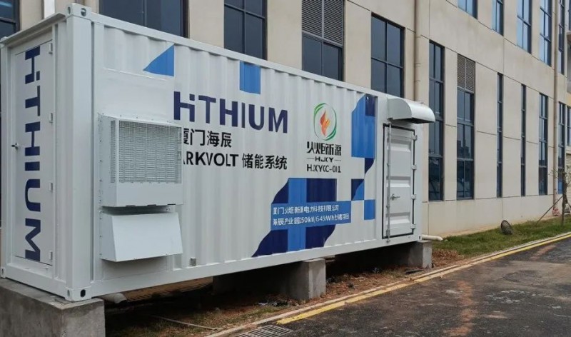 250kW/645kWh！廈門(mén)海辰“光儲(chǔ)”綜合能源示范項(xiàng)目并網(wǎng)發(fā)電