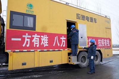 吉林省委省政府致信感謝國家電網(wǎng)公司助力吉林抗擊疫情、全力保障供電