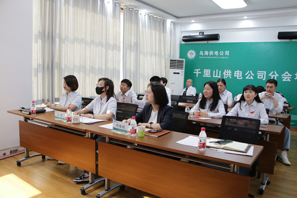 烏海市千里山供電分公司：薪火繼相傳，奮斗在青年