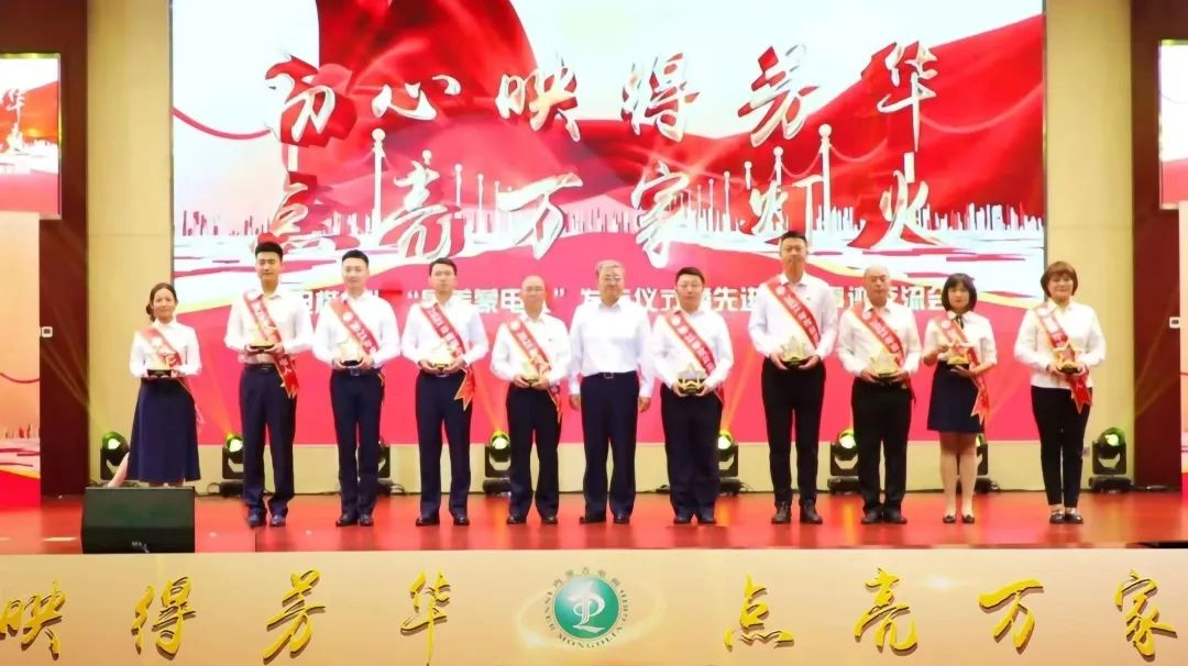內(nèi)蒙古電力集團公司舉辦2021年度“蒙電楷?！薄白蠲烂呻娙恕卑l(fā)布儀式暨先進模范事跡交流會