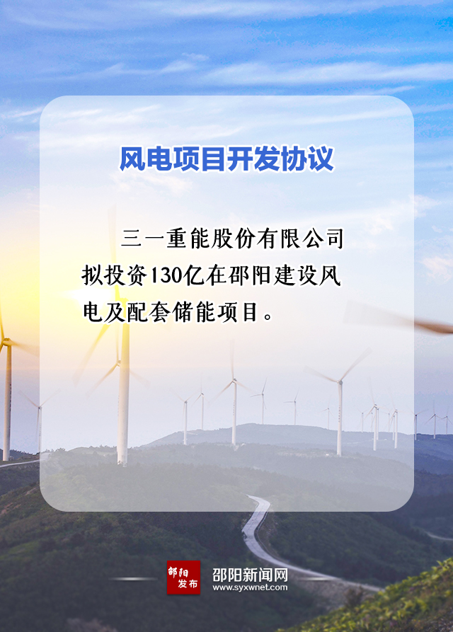 573億！國家能源集團(tuán)、中能建、三一重能“加碼”風(fēng)光儲等新能源領(lǐng)域