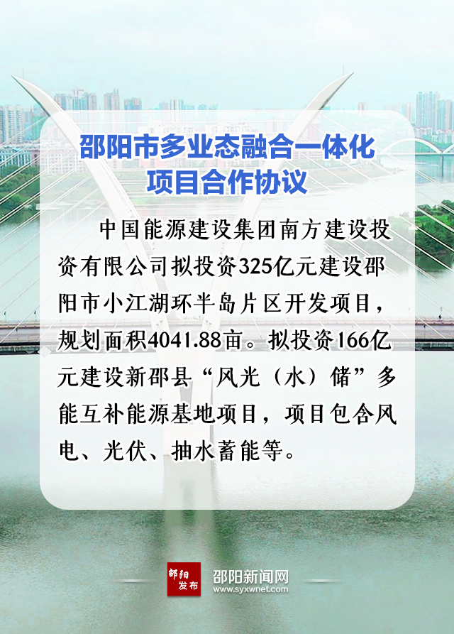 573億！國家能源集團(tuán)、中能建、三一重能“加碼”風(fēng)光儲等新能源領(lǐng)域