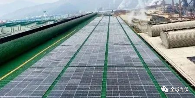 13.55MW！寶武鋼鐵集團(tuán)“加碼”屋頂分布式