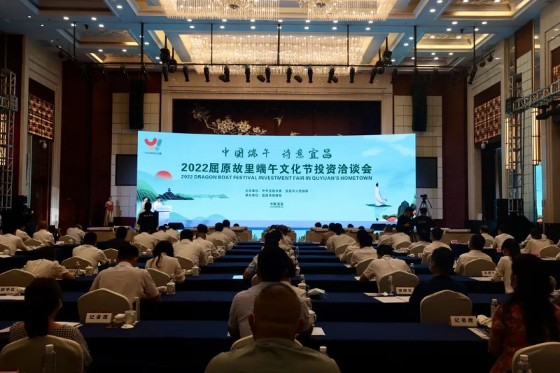109億！湖北當(dāng)陽(yáng)與水發(fā)集團(tuán)簽訂百萬(wàn)千瓦級(jí)風(fēng)光儲(chǔ)新能源基地項(xiàng)目