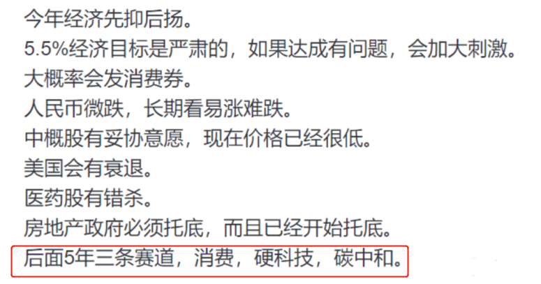 光伏行業(yè)“水深魚大”，各路資本紛紛“殺入”！