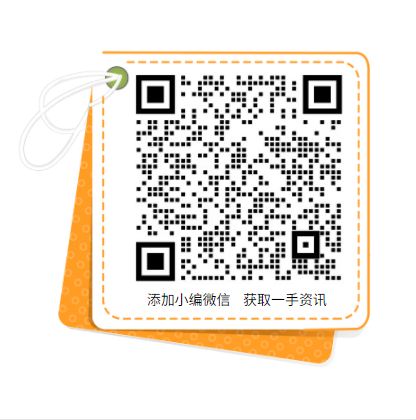 累計(jì)推廣2萬(wàn)多種綠色產(chǎn)品！工信部致力于持續(xù)發(fā)展光伏、風(fēng)電產(chǎn)業(yè)