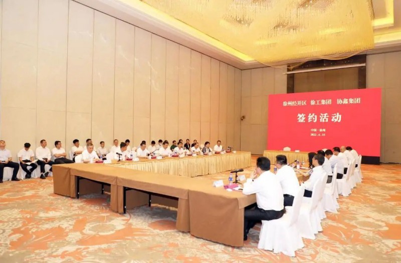 協(xié)鑫、徐工聯(lián)手！布局新能源