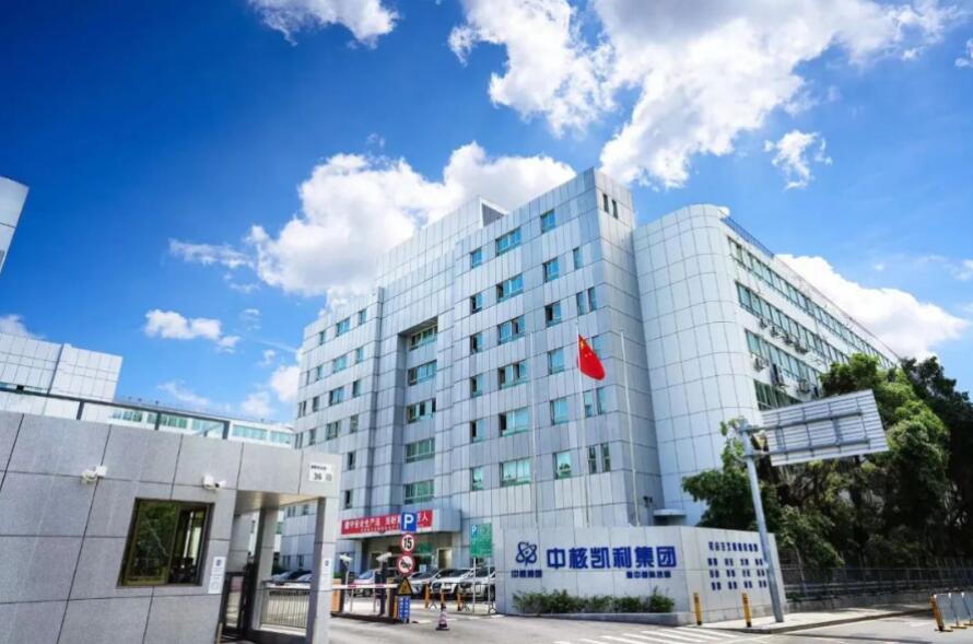 中核集團扎實做好房租減免工作，幫助小微企業(yè)解決“燃眉之急”