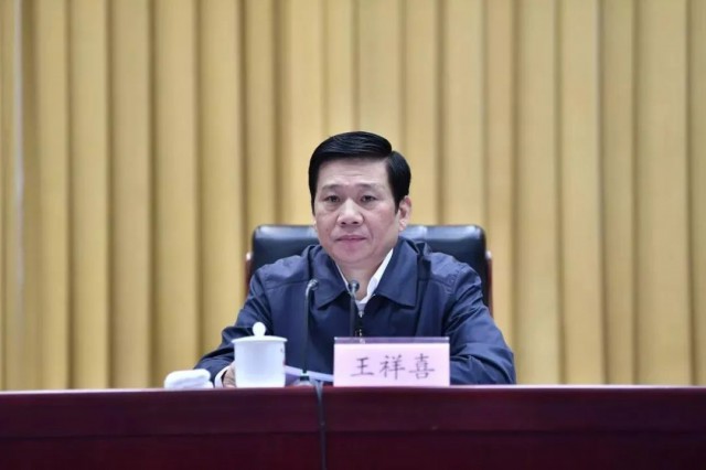 王祥喜履新！曾任國(guó)家能源集團(tuán)董事長(zhǎng)、中國(guó)神華董事長(zhǎng)！