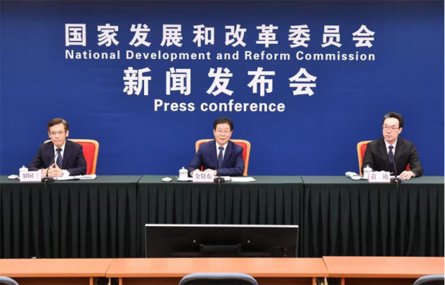 國家發(fā)改委：提升能源資源供應(yīng)保障能力，加大力度規(guī)劃建設(shè)新能源供給消納體系