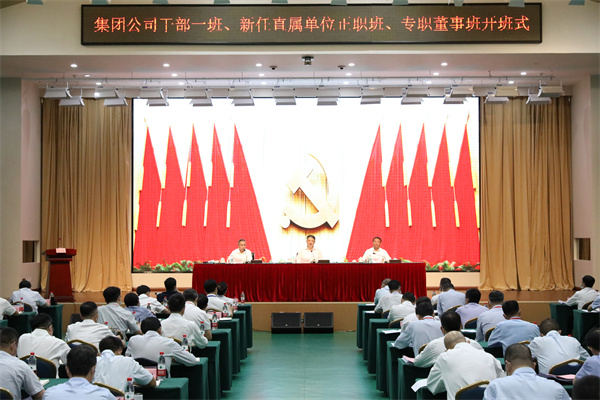 溫樞剛：全面提高履職素質(zhì)能力，扛起新時代責任使命，以實際行動迎接黨的二十大勝利召開