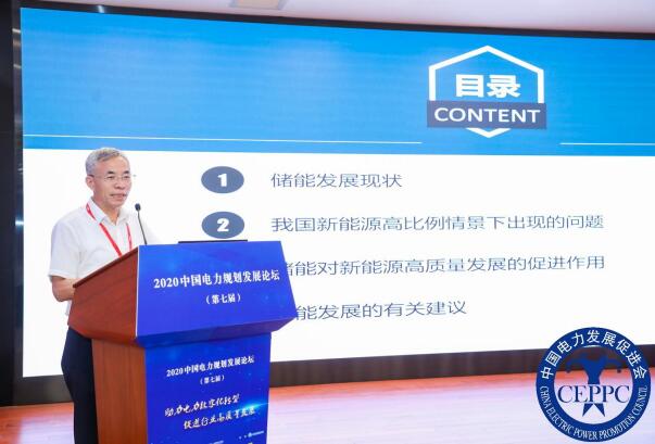 嘉賓議程公布，2022中國電力規(guī)劃發(fā)展論壇報(bào)名從速！和院士行業(yè)領(lǐng)導(dǎo)面對面交流！