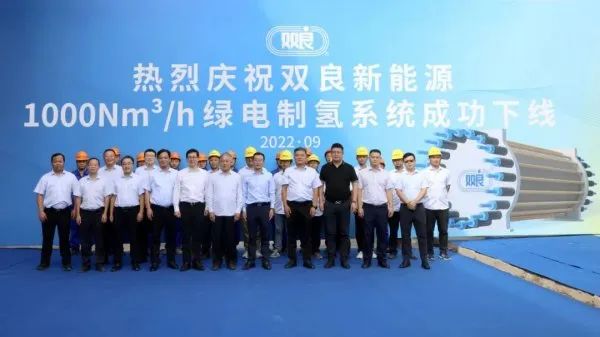 300億光伏龍頭，宣布跨界氫能！