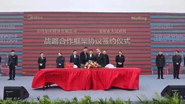 美的投資110億元，涉足新能源汽車零部件制造
