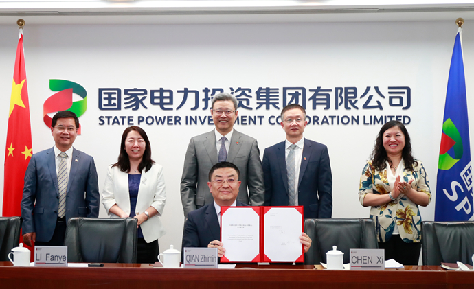國家電投與比利時(shí)國家主權(quán)基金、比利時(shí)摩羯基金簽署合作備忘錄