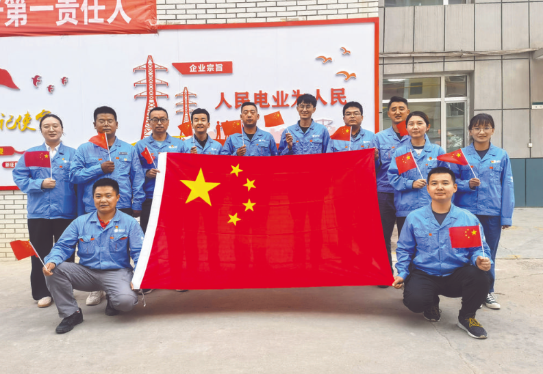 青?；】h供電公司：與國旗合影 向祖國告白