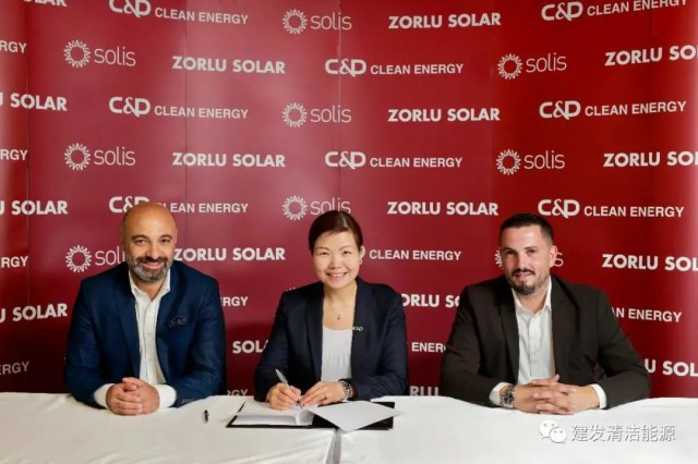 900MW！建發(fā)清潔能源簽訂逆變器供應(yīng)鏈合作協(xié)議
