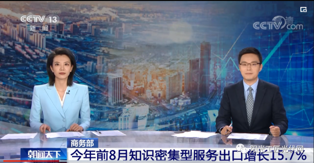 來不及做了！又一光伏材料或短缺！