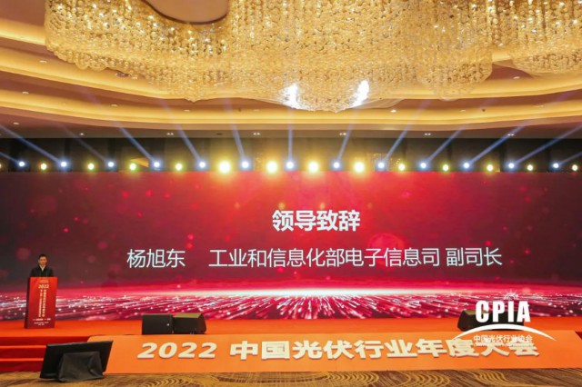 工信部：推動(dòng)光伏產(chǎn)業(yè)高質(zhì)量發(fā)展，加快實(shí)現(xiàn)碳達(dá)峰碳中和