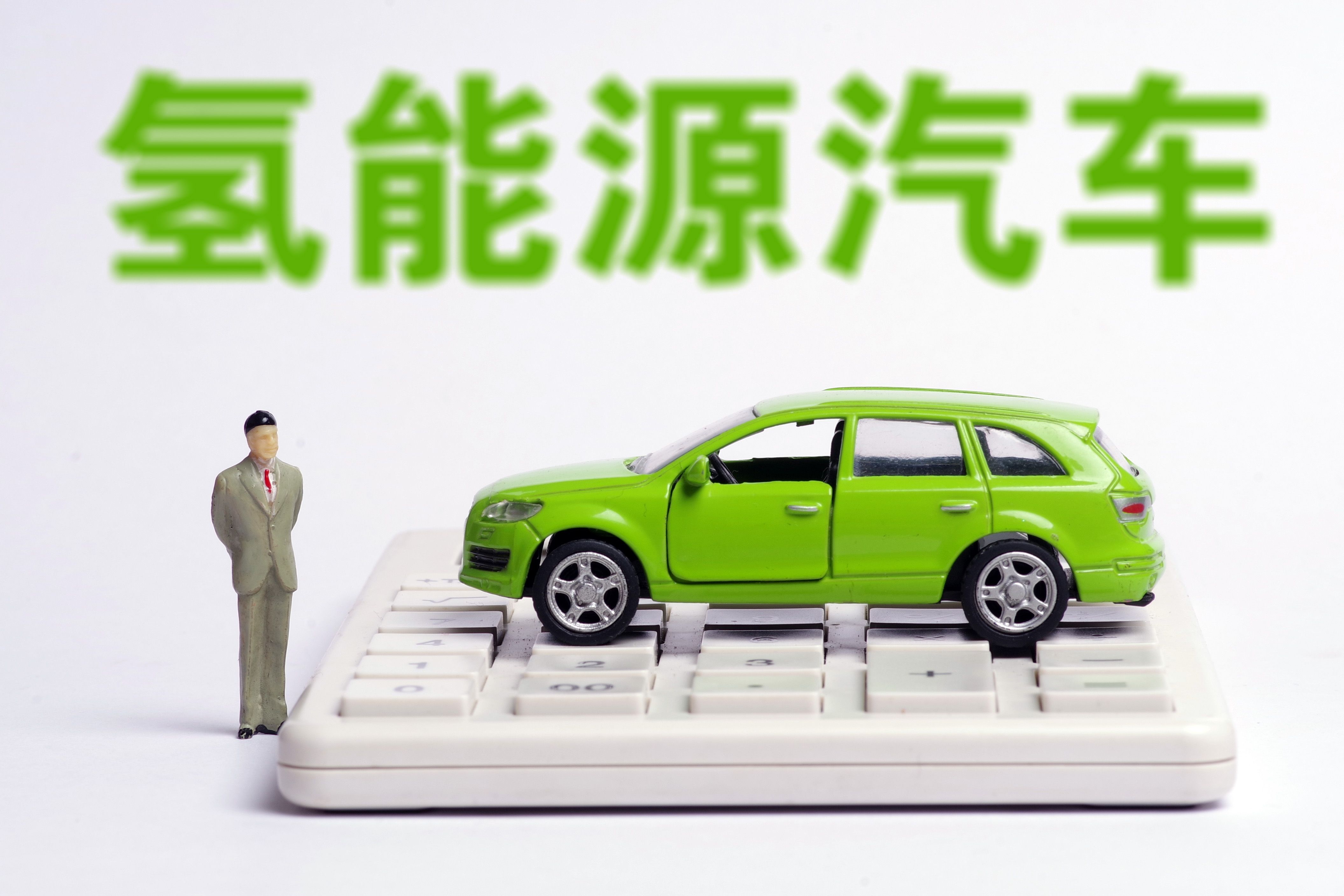 億華通成中國(guó)氫能雙重上市第一股，再次引領(lǐng)氫能上市潮?