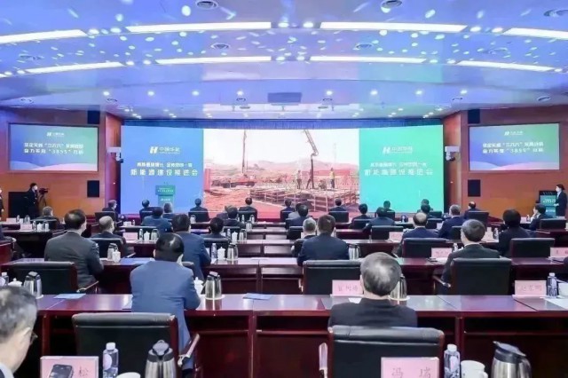華能集團(tuán)：總投資超千億，全年計(jì)劃新能源開工3000萬(wàn)千瓦以上