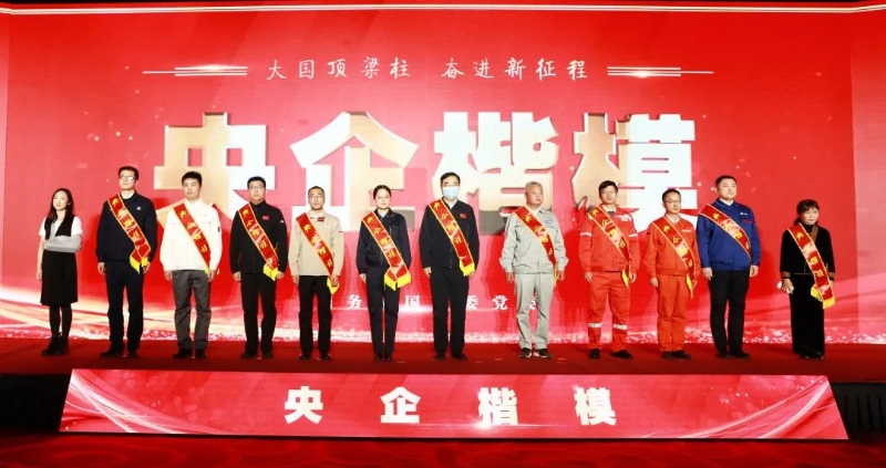 中國(guó)能建白鶴灘水電站發(fā)電機(jī)組安裝團(tuán)隊(duì)榮獲“央企楷?！狈Q號(hào)