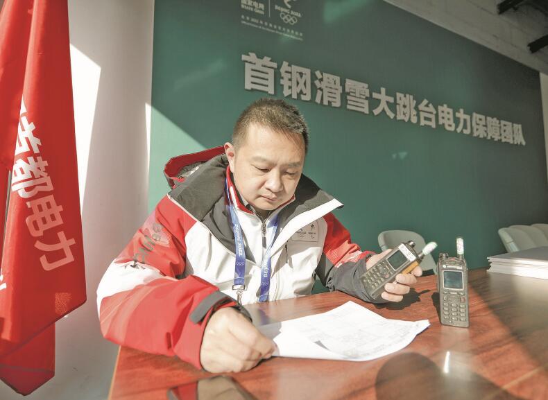 力求把每項工作都干到最好——記國家電網(wǎng)有限公司特等勞動模范張琳  　　江江 景曉薇  　　2023年02月20日 國家電網(wǎng)報    　　●人物簡介  　　張琳，中共黨員，北京石景山供電公司首鋼冬奧供電