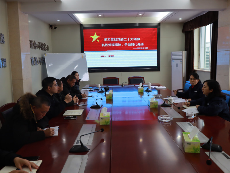 國網(wǎng)宜賓南溪供電公司“分享+培訓”模式，學勞模助力青工成長