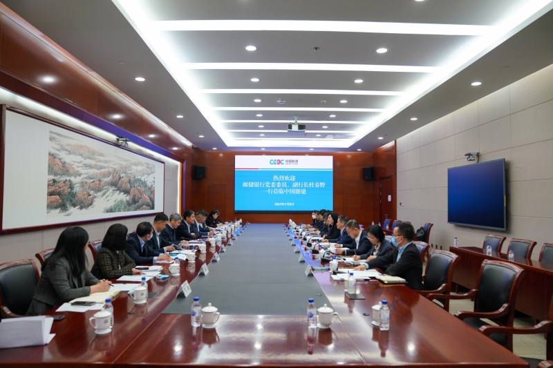 中國(guó)能建黨委常委、總會(huì)計(jì)師李麗娜與中國(guó)郵政儲(chǔ)蓄銀行副行長(zhǎng)杜春野舉行會(huì)談