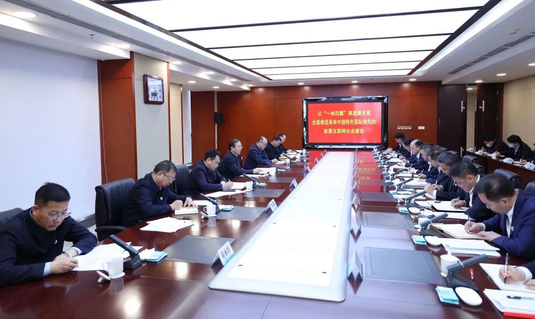 國家電網(wǎng)有限公司董事長、黨組書記辛保安赴國網(wǎng)甘肅電力調(diào)研