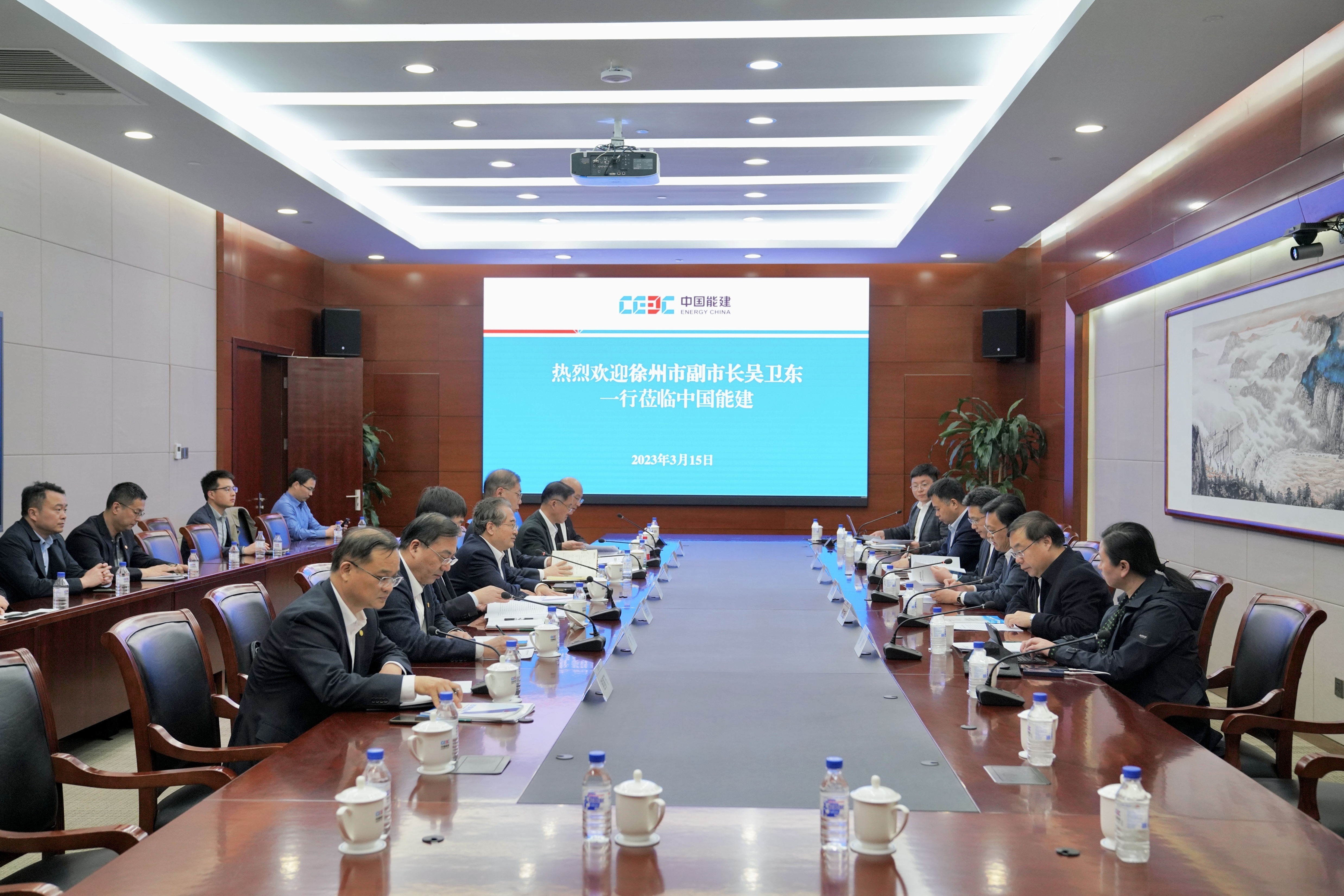 中國能建黨委常委、副總經(jīng)理吳云與徐州市副市長吳衛(wèi)東會談