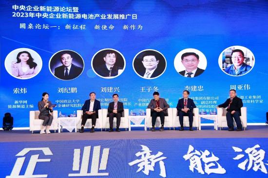 周亞偉：隨著網(wǎng)聯(lián)和智能助力，新能源汽車產(chǎn)業(yè)實現(xiàn)重新構建