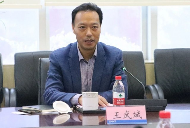 三峽集團(tuán)人事變動，王武斌升任副總經(jīng)理