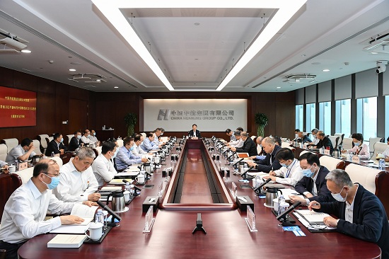華能集團黨組學在前、作表率 以高質量讀書班推動主題教育走深走實