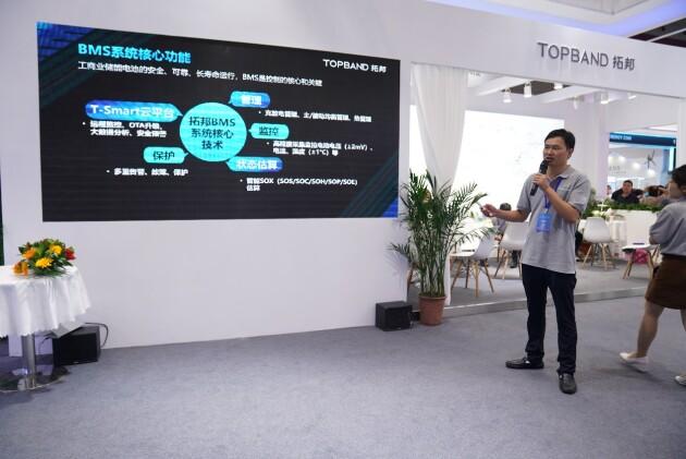 拓邦工商業(yè)儲能BMS，深度賦能工商業(yè)儲能場景