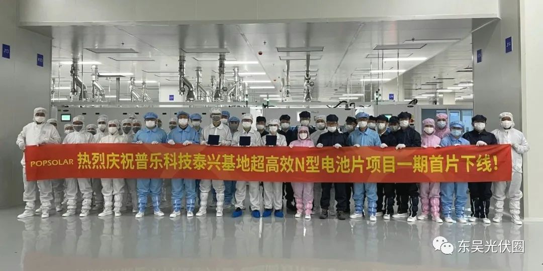 再擴(kuò)10GW！永和智控子公司N型光伏電池項(xiàng)目簽約泰興高新區(qū)