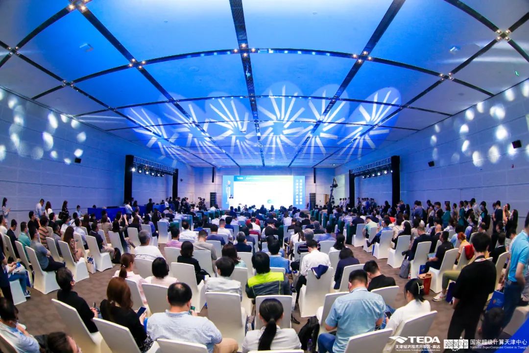 超算加速智造，泰達(dá)數(shù)造未來——2023年智能制造高峰論壇成功召開!