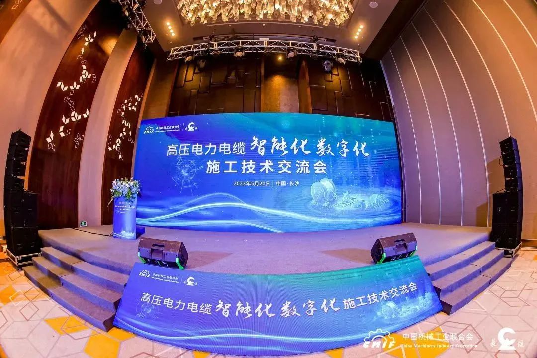 長(zhǎng)纜科技電纜智能敷設(shè)系統(tǒng)通過(guò)鑒定，達(dá)國(guó)際先進(jìn)水平