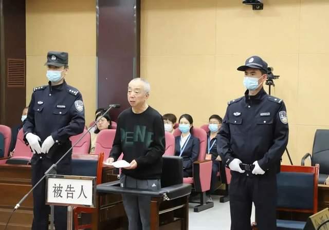 甘肅電投集團原副總經(jīng)理蔣曉立受賄、國有公司人員濫用職權(quán)、非法持有槍支案一審公開開庭審理