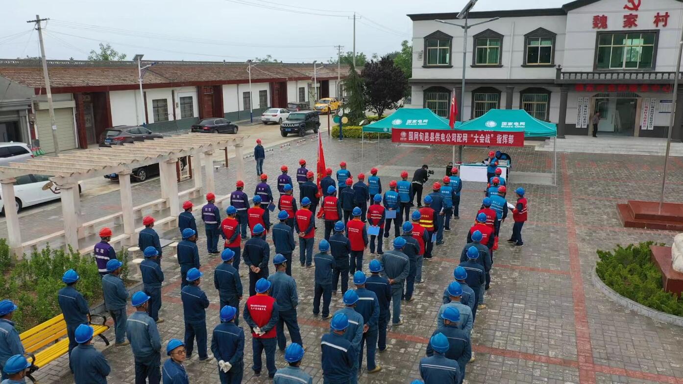 國網(wǎng)旬邑縣供電公司開展配網(wǎng)建設“大會戰(zhàn)”，助力鄉(xiāng)村振興再提速