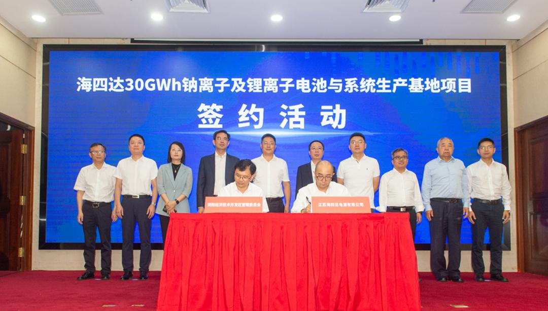 總投資達(dá)102億元，湖南規(guī)劃產(chǎn)能最大儲能電池生產(chǎn)基地落戶瀏陽