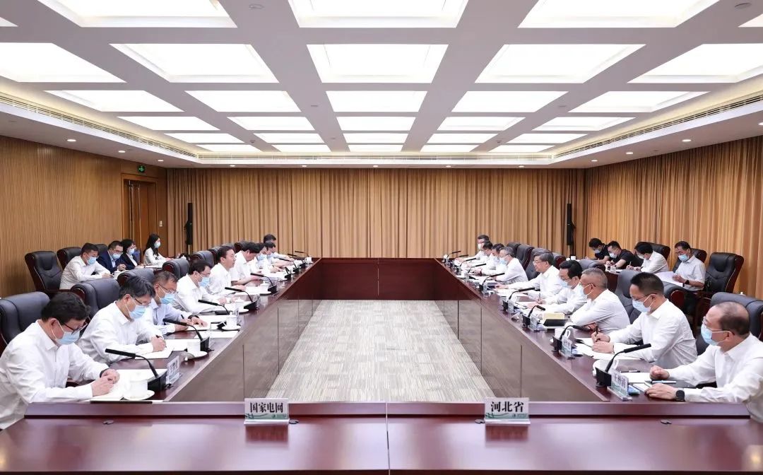 國(guó)家電網(wǎng)董事長(zhǎng)辛保安、總經(jīng)理張智剛與河北省委書記倪岳峰會(huì)談