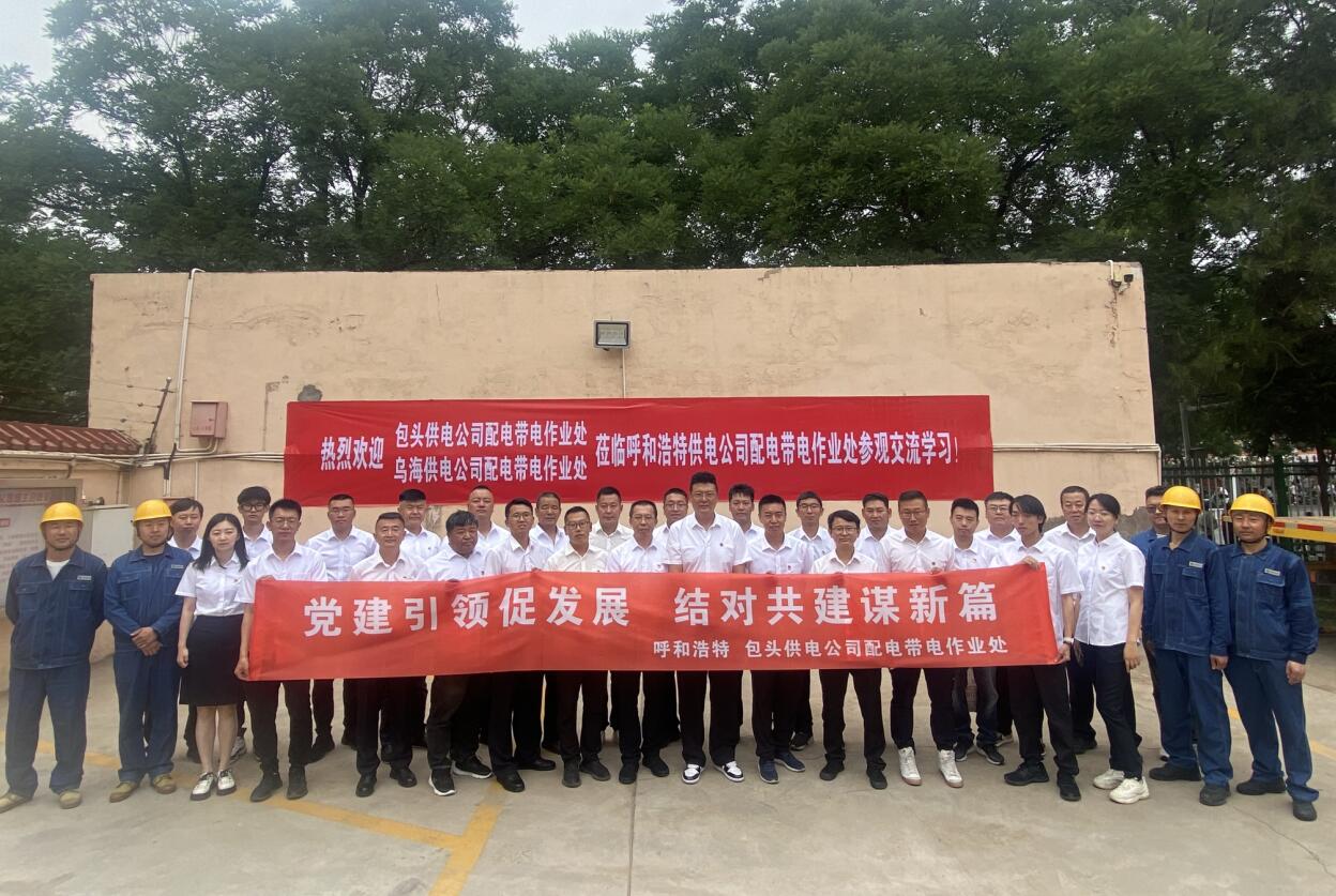 聯(lián)創(chuàng)共建開新篇，技術交流促發(fā)展